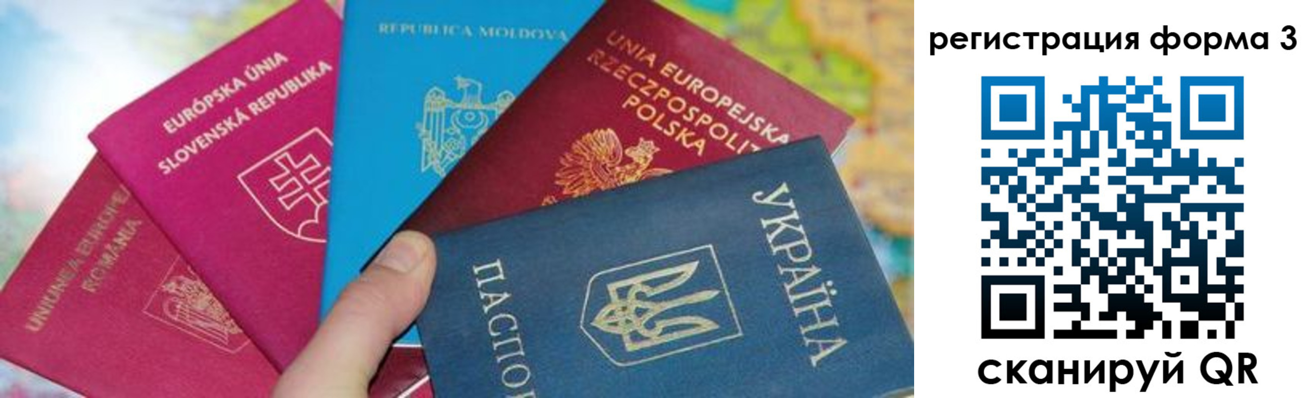 миграционный учет в Гусь-Хрустальном
