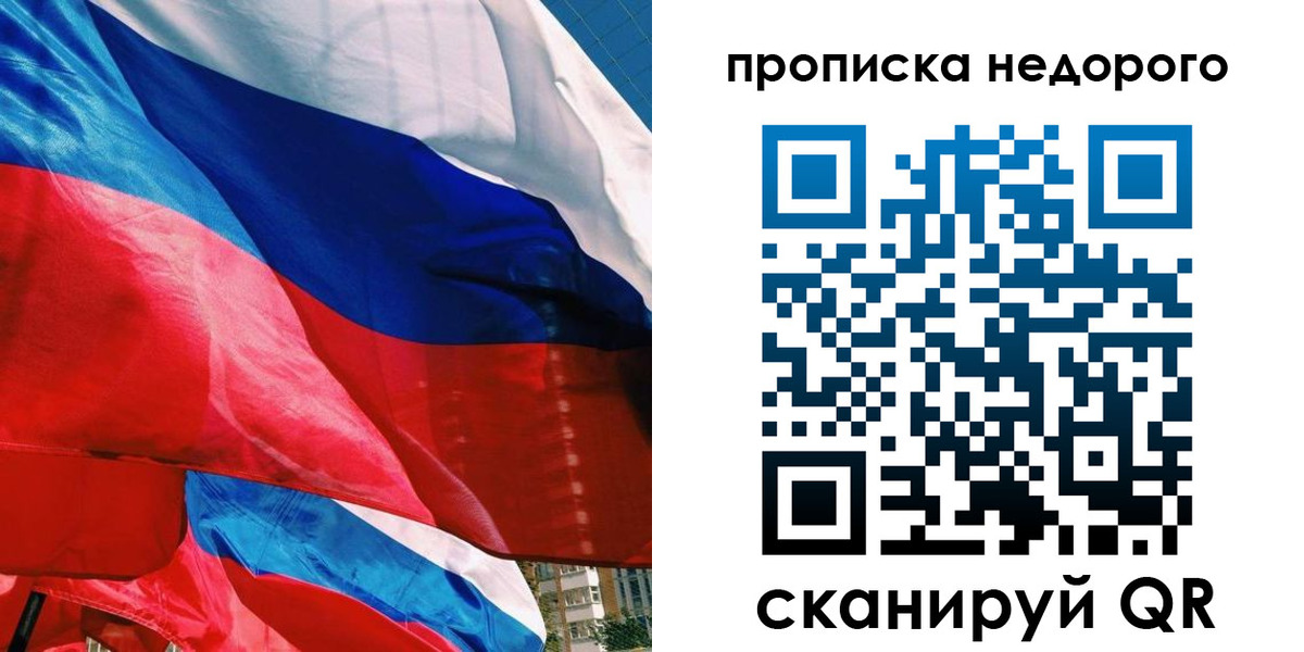 миграционный учет в Гусь-Хрустальном