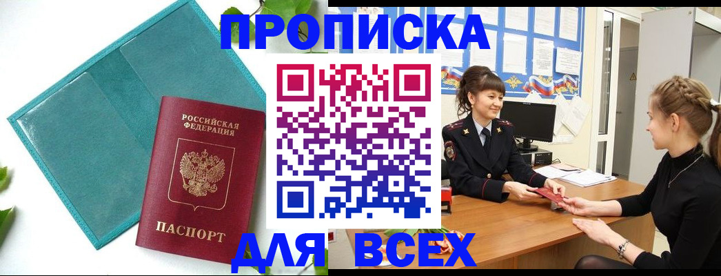регистрация для школы в Гусь-Хрустальном