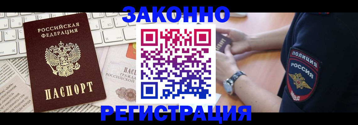 пропишу в квартире в Гусь-Хрустальном