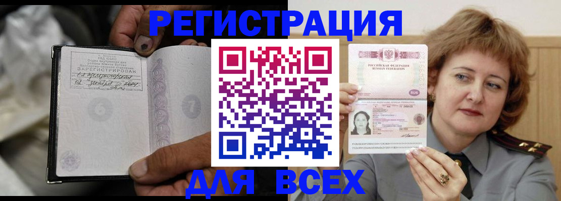 пропишу в квартире в Гусь-Хрустальном
