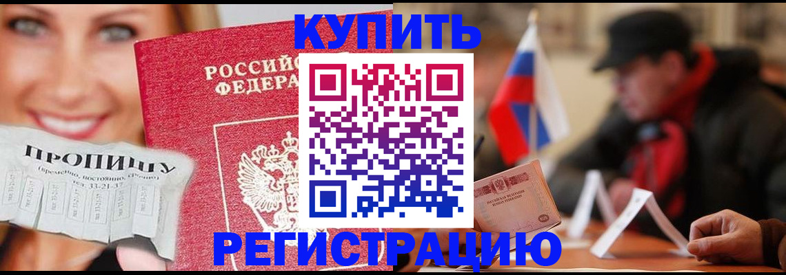 регистрация для дет. сада в Гусь-Хрустальном
